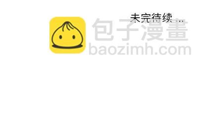 深海獸 - 第86話(3/3) - 2