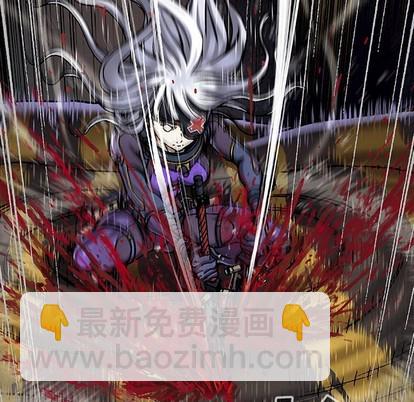 深海獸 - 第86話(1/3) - 3