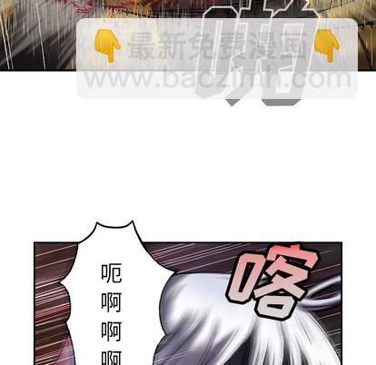 深海獸 - 第86話(1/3) - 4