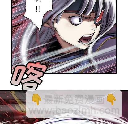 深海獸 - 第86話(1/3) - 5