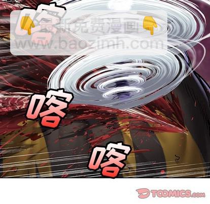 深海獸 - 第86話(1/3) - 6