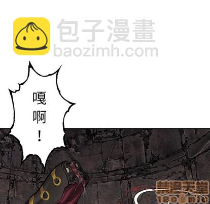 深海獸 - 第86話(1/3) - 7