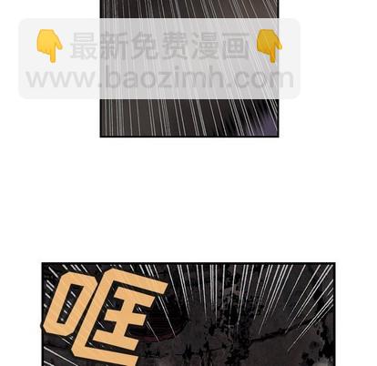 深海獸 - 第86話(1/3) - 6