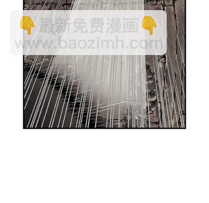 深海獸 - 第86話(1/3) - 8