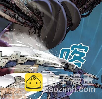 深海獸 - 第86話(1/3) - 3