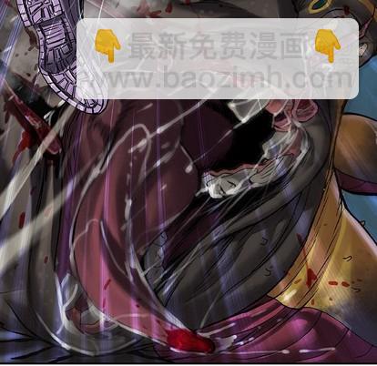 深海獸 - 第86話(1/3) - 5