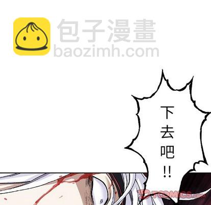 深海獸 - 第86話(1/3) - 6