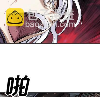 深海獸 - 第86話(1/3) - 7