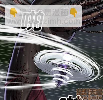 深海獸 - 第86話(1/3) - 8