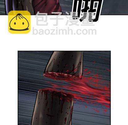 深海獸 - 第86話(1/3) - 1