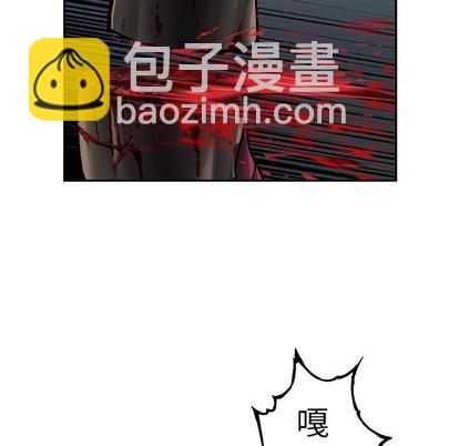 深海獸 - 第86話(1/3) - 2