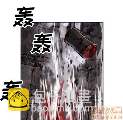 深海獸 - 第86話(1/3) - 5