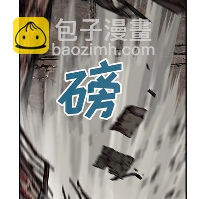 深海獸 - 第86話(1/3) - 8