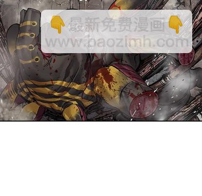 深海獸 - 第86話(2/3) - 5