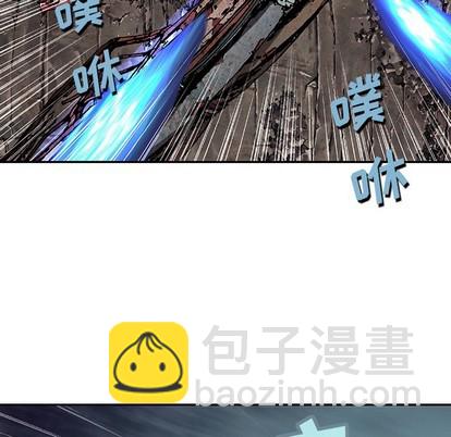 深海獸 - 第86話(2/3) - 8