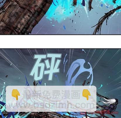 深海獸 - 第86話(2/3) - 2