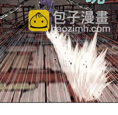 深海獸 - 第86話(2/3) - 5