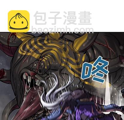 深海獸 - 第86話(1/3) - 6