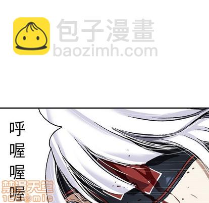 深海獸 - 第86話(2/3) - 6