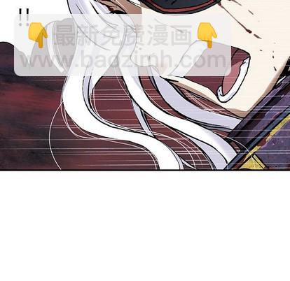 深海獸 - 第86話(2/3) - 7