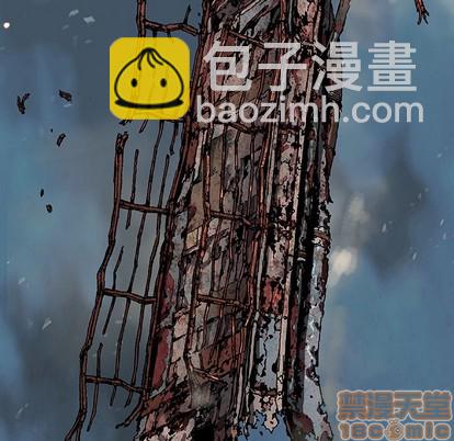 深海獸 - 第86話(2/3) - 3