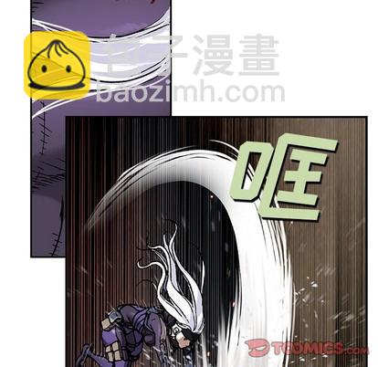 深海獸 - 第86話(2/3) - 6