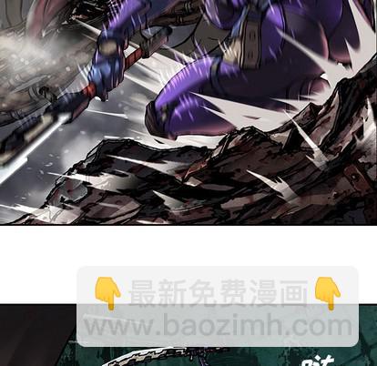 深海獸 - 第86話(1/3) - 7