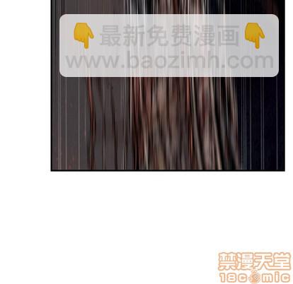 深海獸 - 第86話(2/3) - 8