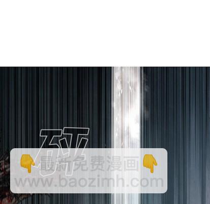 深海獸 - 第86話(2/3) - 1