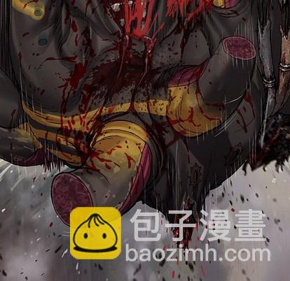 深海獸 - 第86話(2/3) - 3