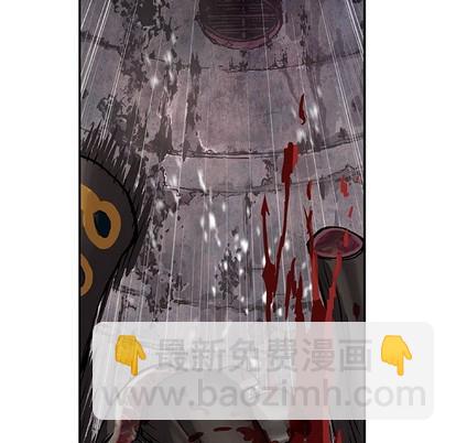 深海獸 - 第86話(2/3) - 6