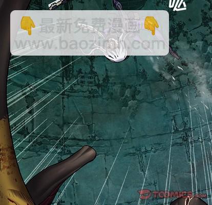 深海獸 - 第86話(1/3) - 8