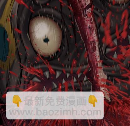 深海獸 - 第86話(2/3) - 3