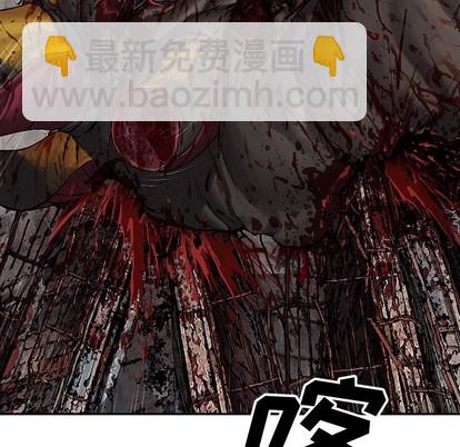 深海獸 - 第86話(2/3) - 2