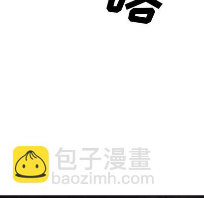 深海獸 - 第86話(2/3) - 3