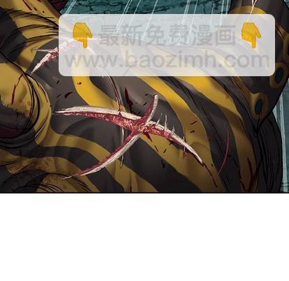 深海獸 - 第86話(1/3) - 1