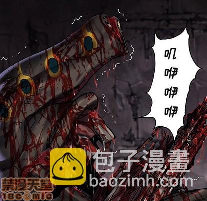 深海獸 - 第86話(2/3) - 4