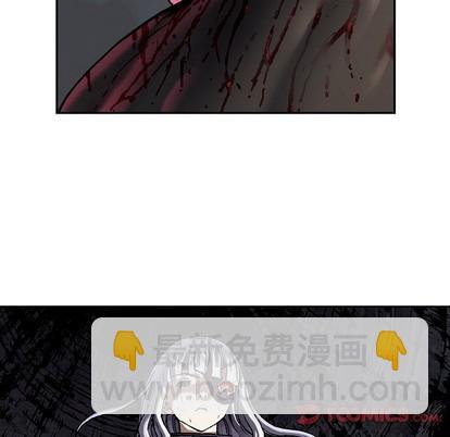 深海獸 - 第86話(2/3) - 6