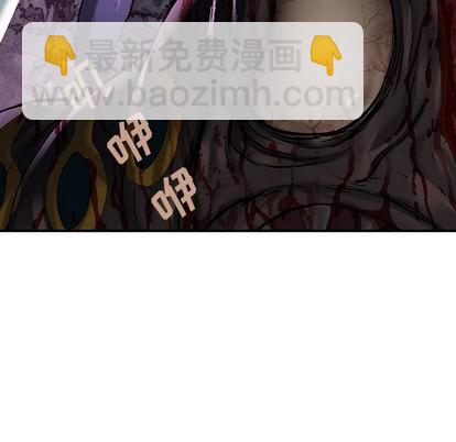 深海獸 - 第86話(2/3) - 8