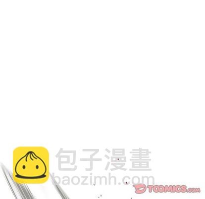 深海獸 - 第86話(2/3) - 4