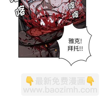 深海獸 - 第88話(3/3) - 5