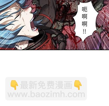 深海獸 - 第88話(3/3) - 1