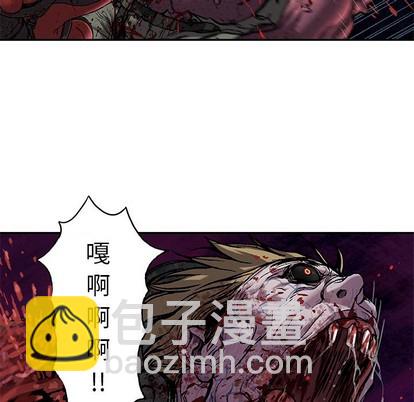 深海獸 - 第88話(3/3) - 4