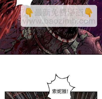 深海獸 - 第88話(3/3) - 5