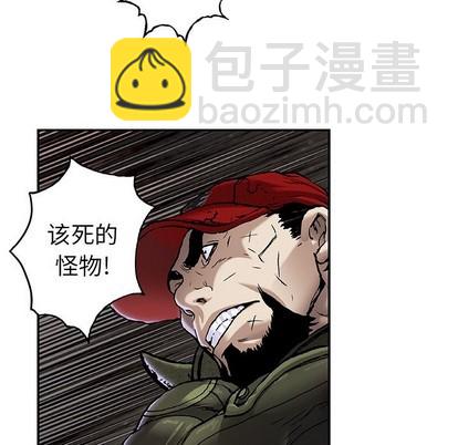 深海獸 - 第88話(3/3) - 1