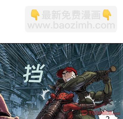 深海獸 - 第88話(3/3) - 3