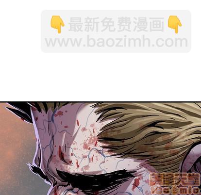 深海獸 - 第88話(3/3) - 1