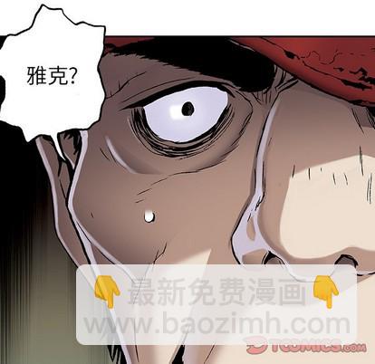 深海獸 - 第88話(3/3) - 3