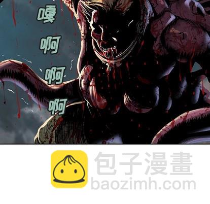 深海獸 - 第88話(3/3) - 5