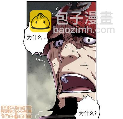 深海獸 - 第88話(3/3) - 6